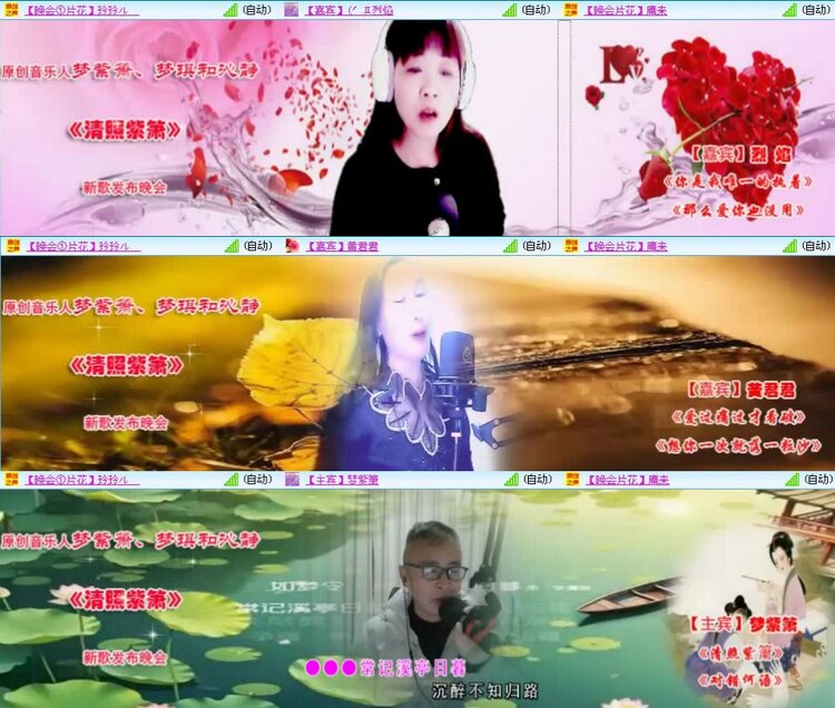 曾经🎤V娱热点