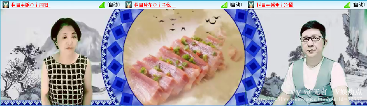 无言🎤V娱热点