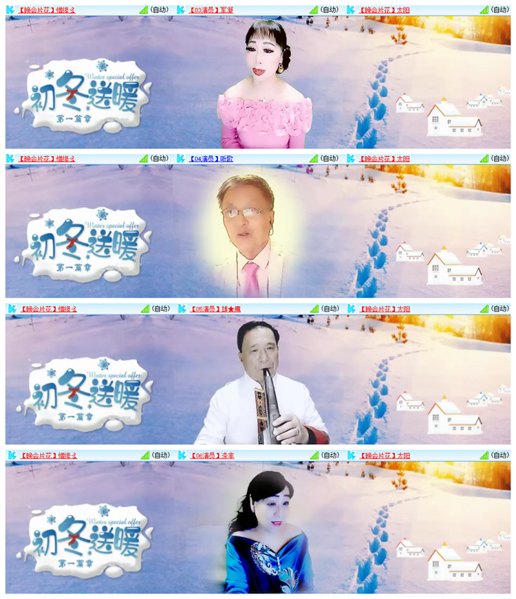 雪儿🎤V娱热点