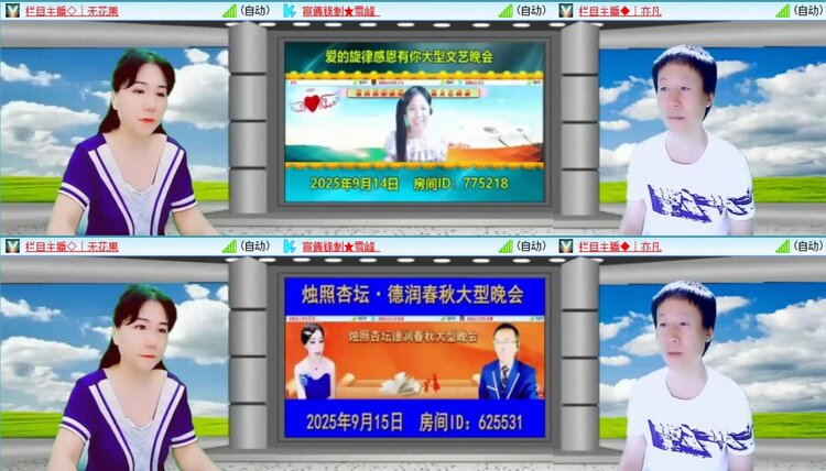 静一静🎤V娱热点