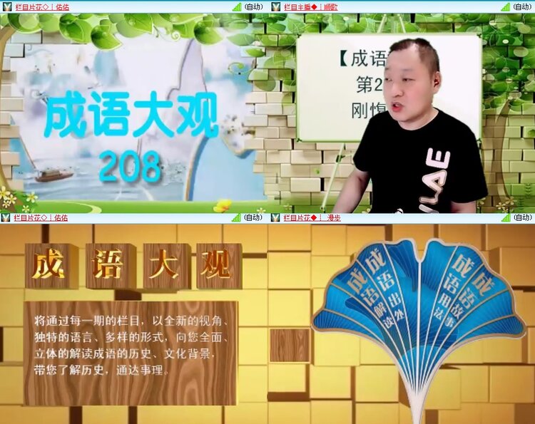 思点🎤V娱热点