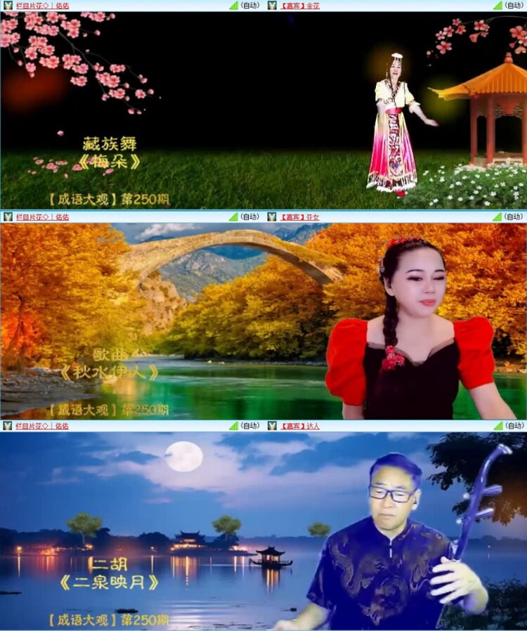 苏苏🎤V娱热点