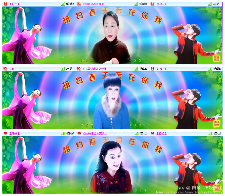 阿呆🎤V娱热点