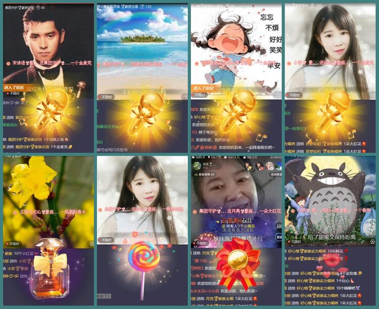 背影🎤V娱热点