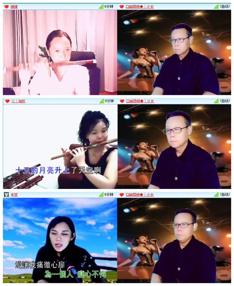 飘雪🎤V娱热点