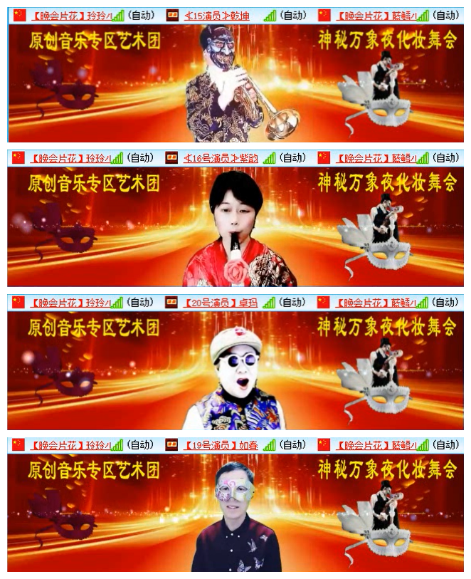 小路🎤V娱热点