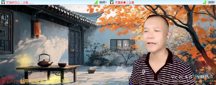 无言🎤V娱热点