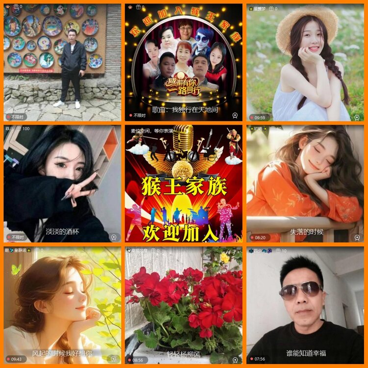 安然🎤V娱热点