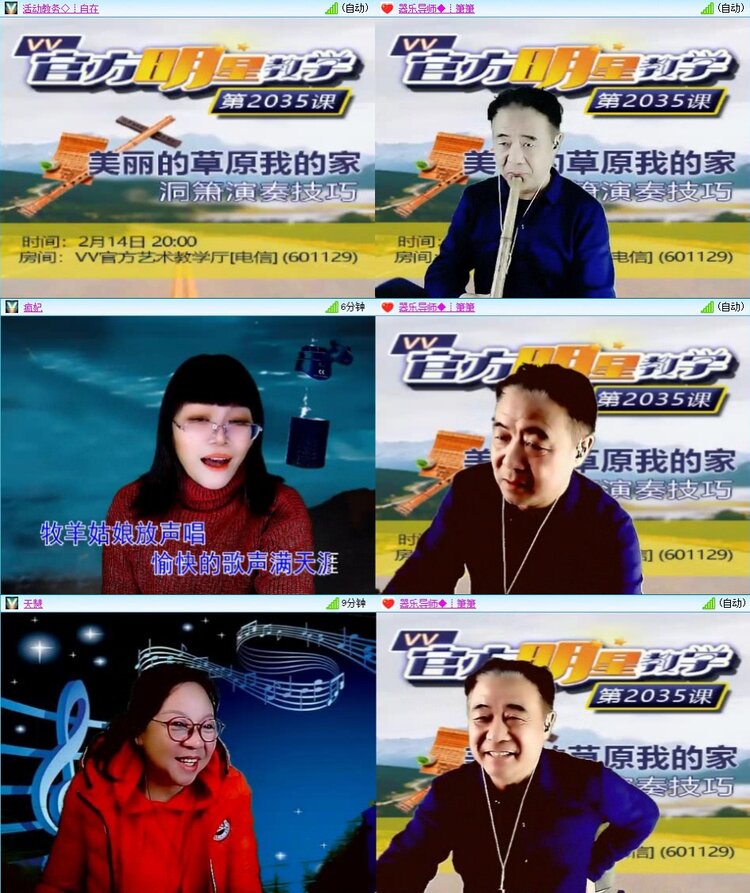 浓茶🎤V娱热点