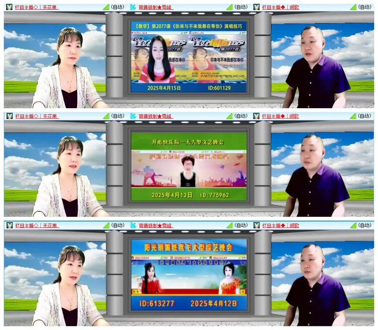 墨馨儿🎤V娱热点