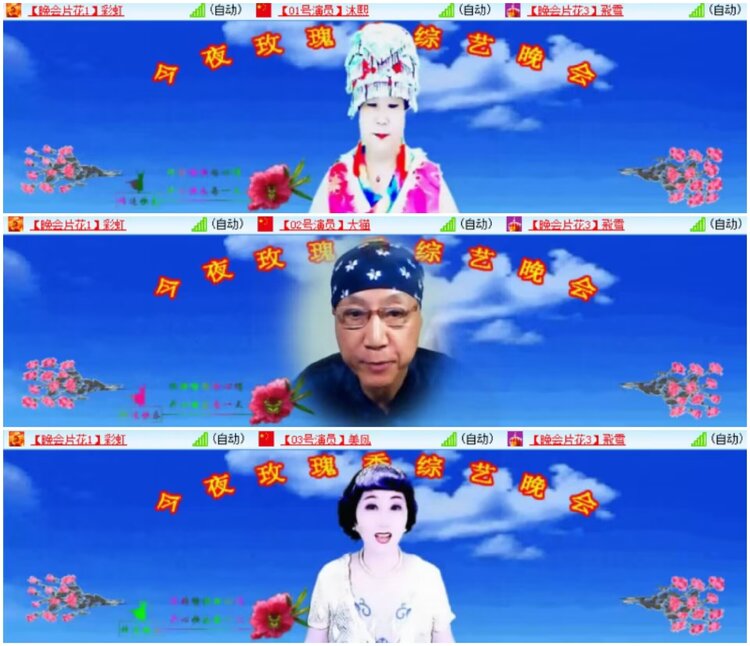 淡然🎤V娱热点