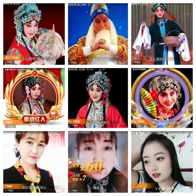 阿呆🎤V娱热点