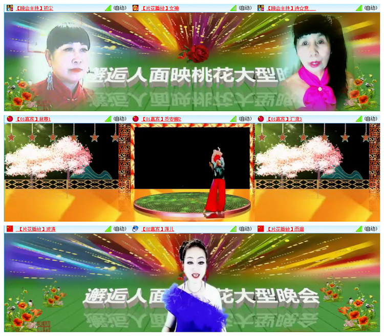 小路🎤V娱热点