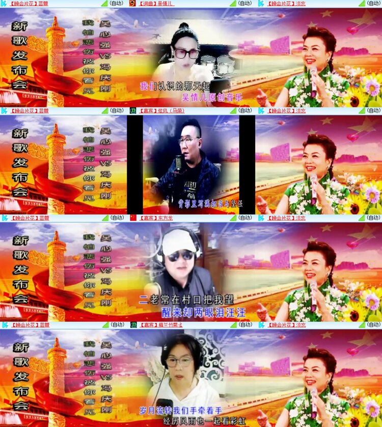 卓然🎤V娱热点
