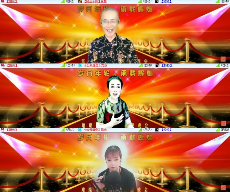 卓然🎤V娱热点