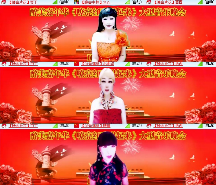 海燕🎤V娱热点