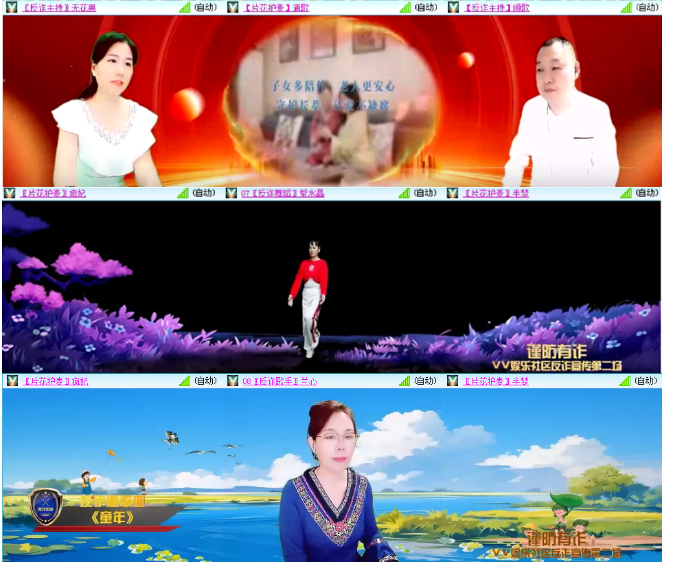 小浅🎤V娱热点