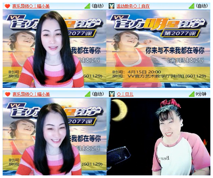 九小九324🎤V娱热点