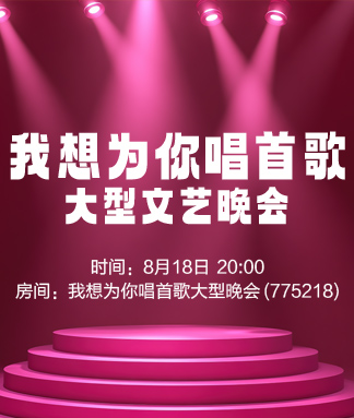 正昊🎤