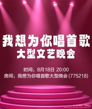 阿呆🎤V娱热点