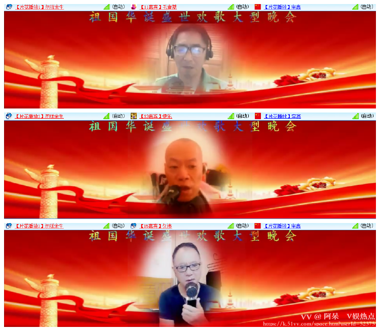 阿呆🎤V娱热点