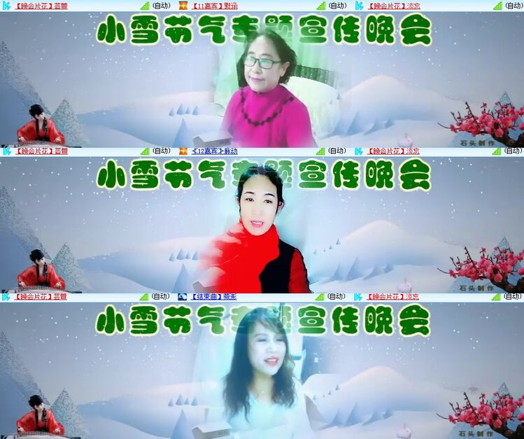 思点🎤V娱热点