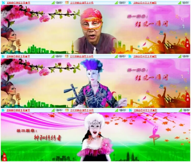 淡然🎤V娱热点