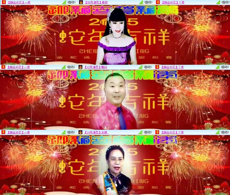 思点🎤V娱热点