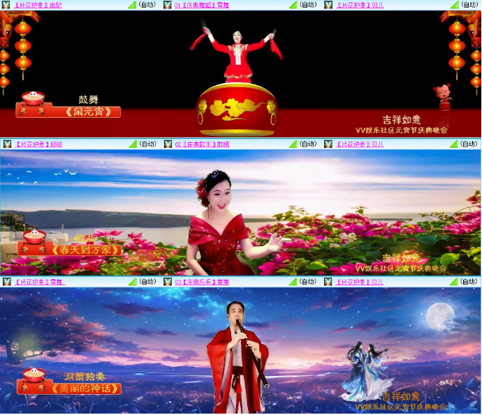 小浅🎤V娱热点