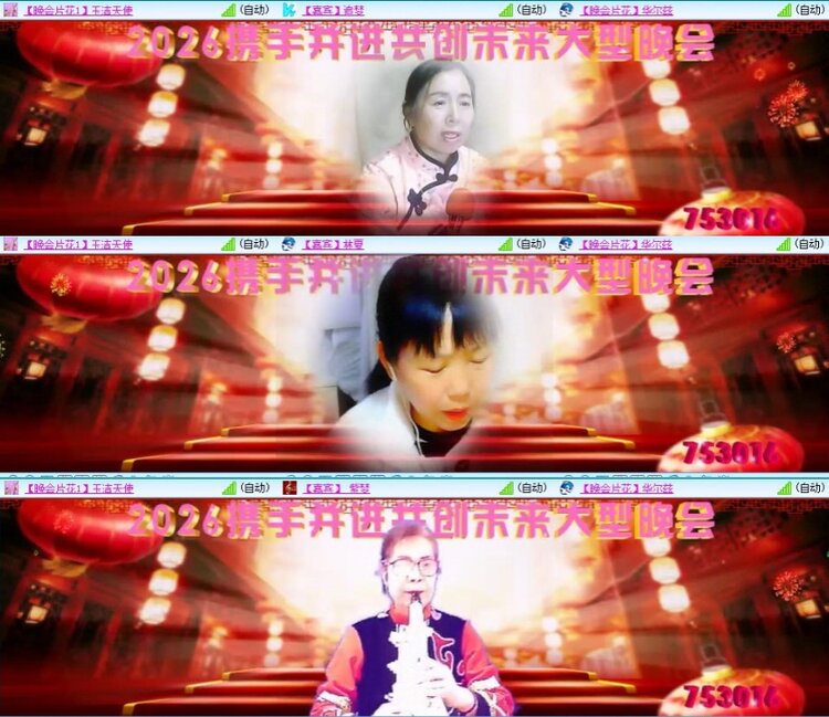 飞翔🎤V娱热点