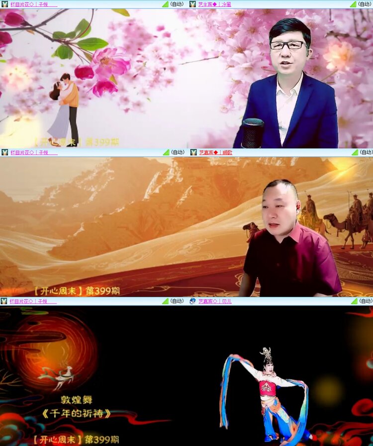 柠檬🎤V娱热点