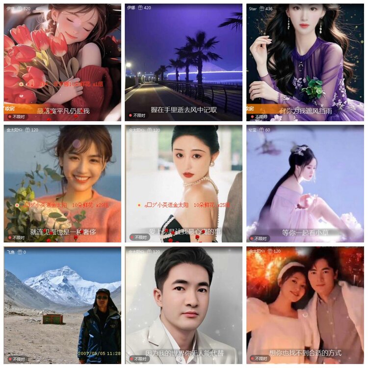 凡人🎤V娱热点