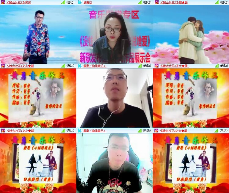 思点🎤V娱热点