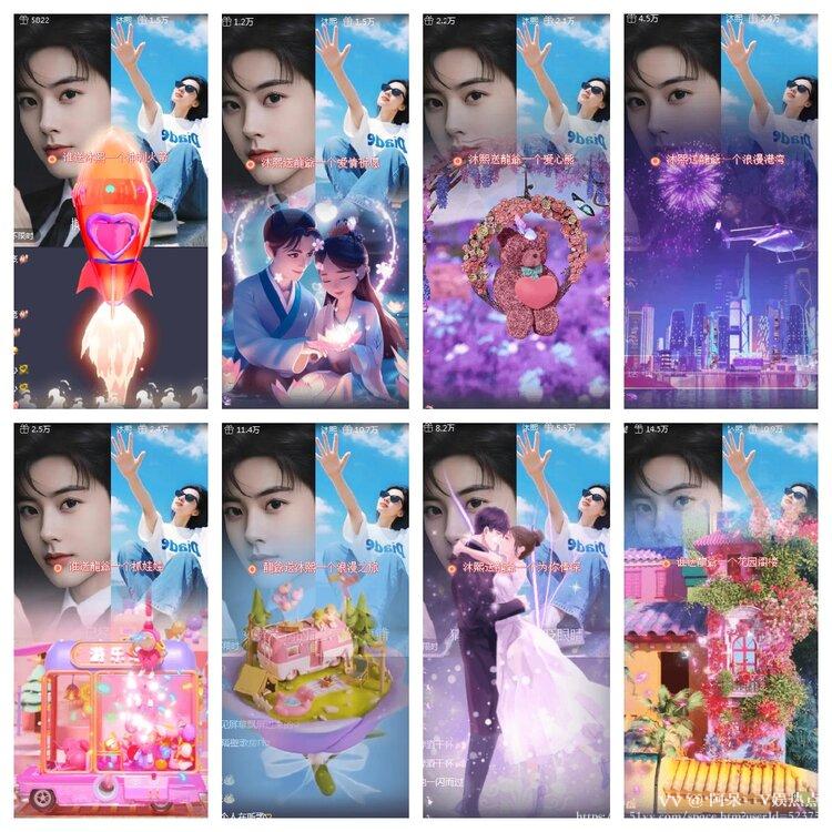阿呆🎤V娱热点