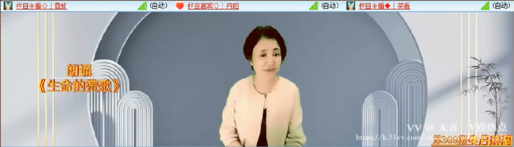无言🎤V娱热点