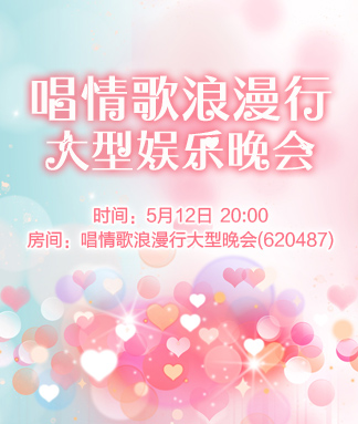静厅🎤V娱热点