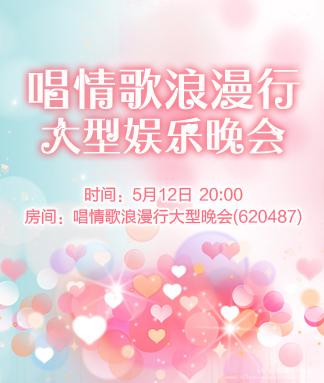 阿呆🎤V娱热点