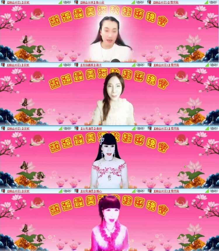 苏苏🎤V娱热点