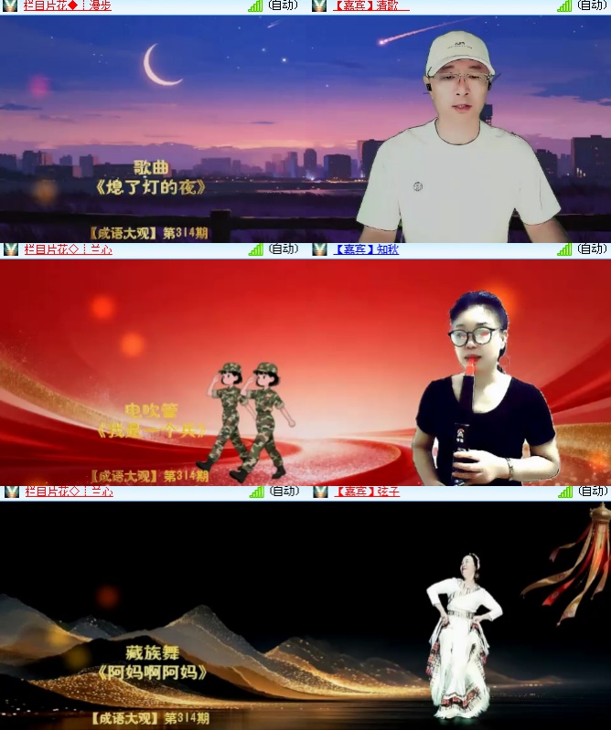 海燕🎤V娱热点