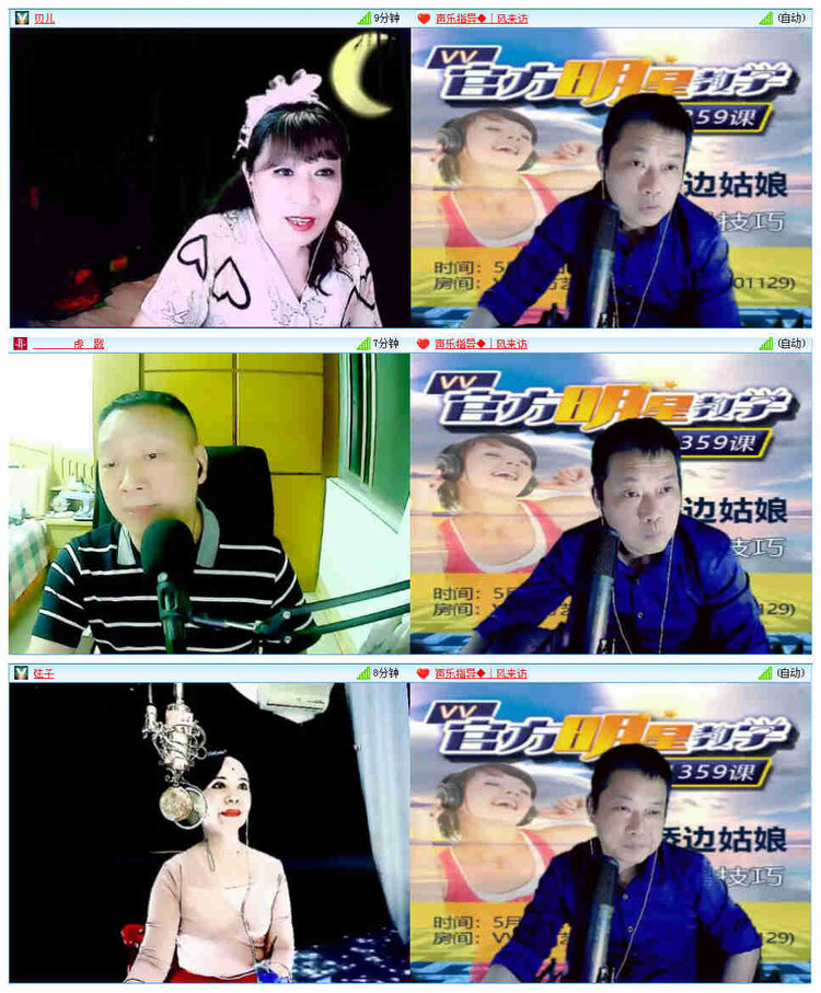飞翔🎤V娱热点