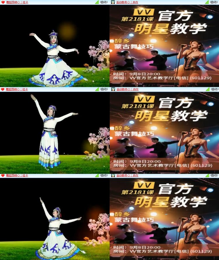 思点🎤V娱热点