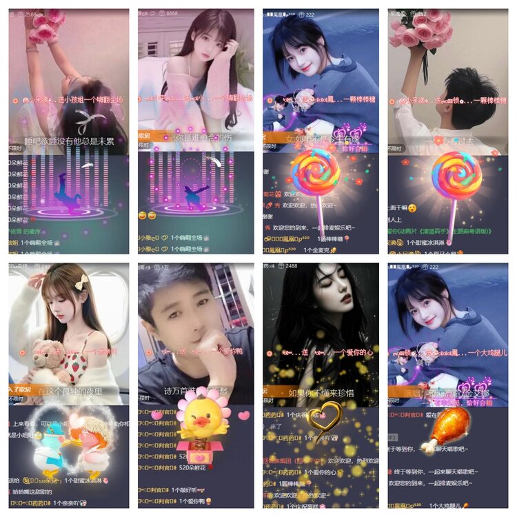 静一静🎤V娱热点