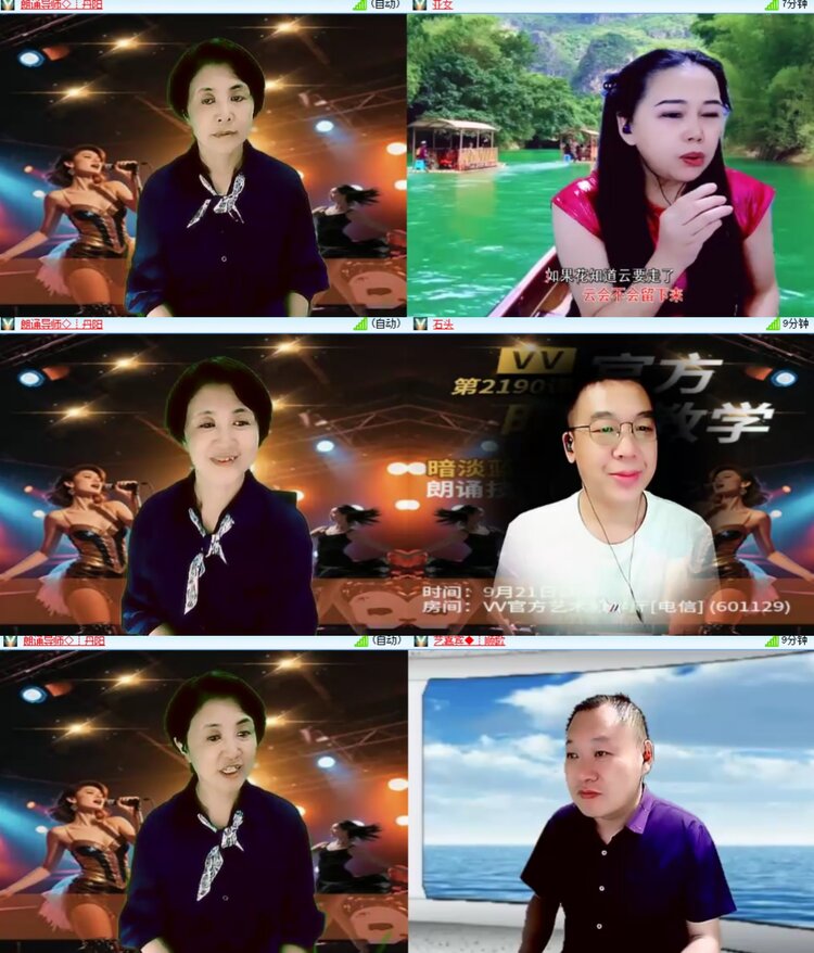 心玫🎤V娱热点