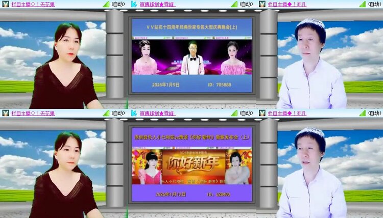 小朵🎤V娱热点