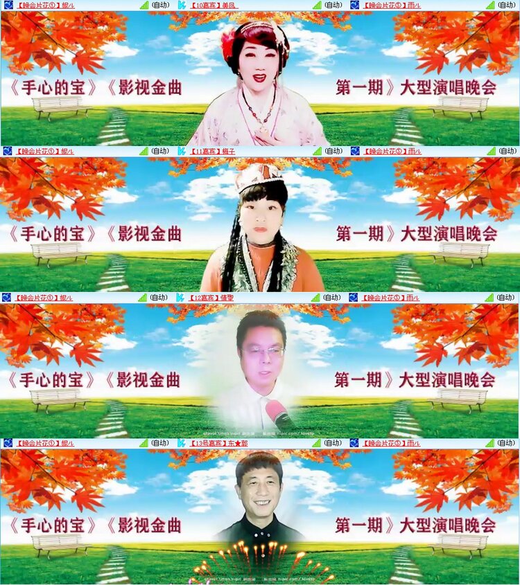 漂泊🎤V娱热点
