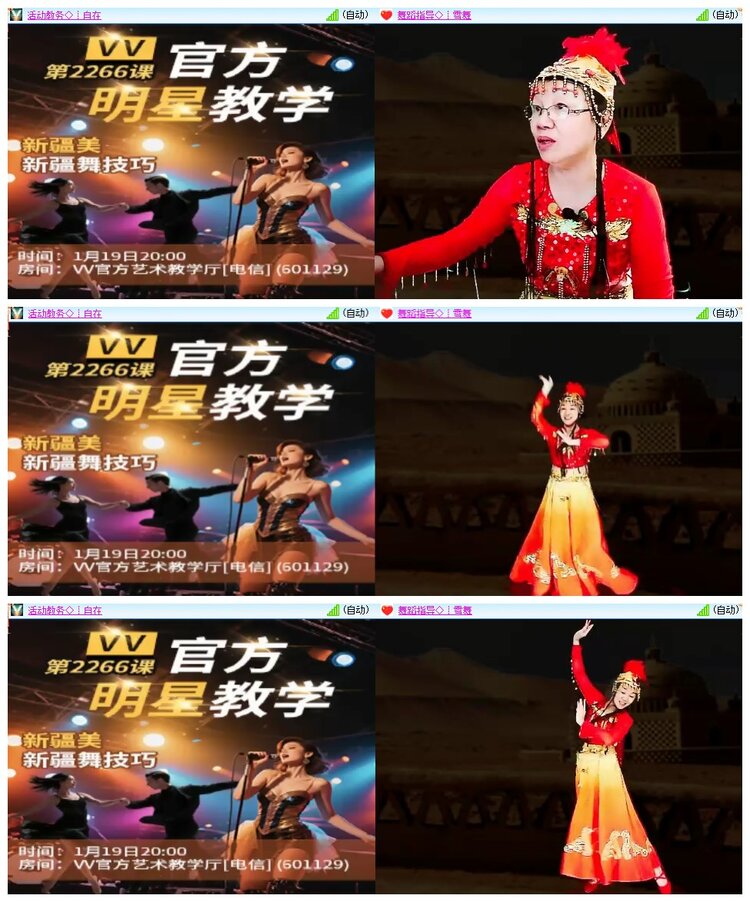 南风🎤V娱热点