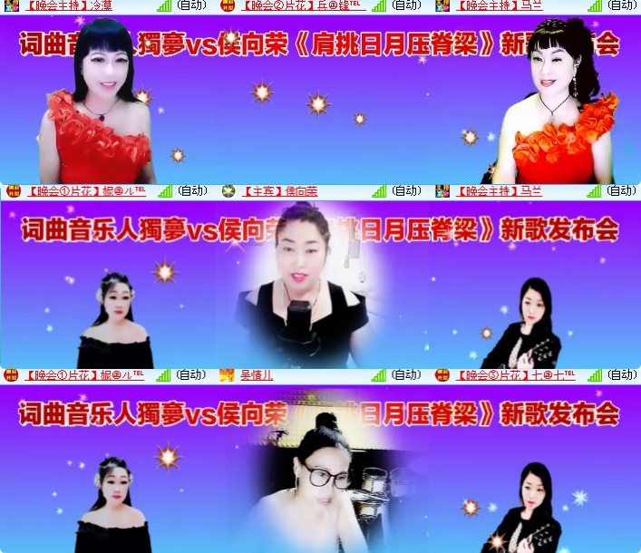 海燕🎤V娱热点