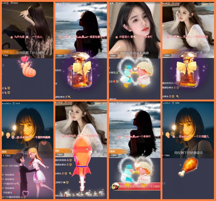 安然🎤V娱热点