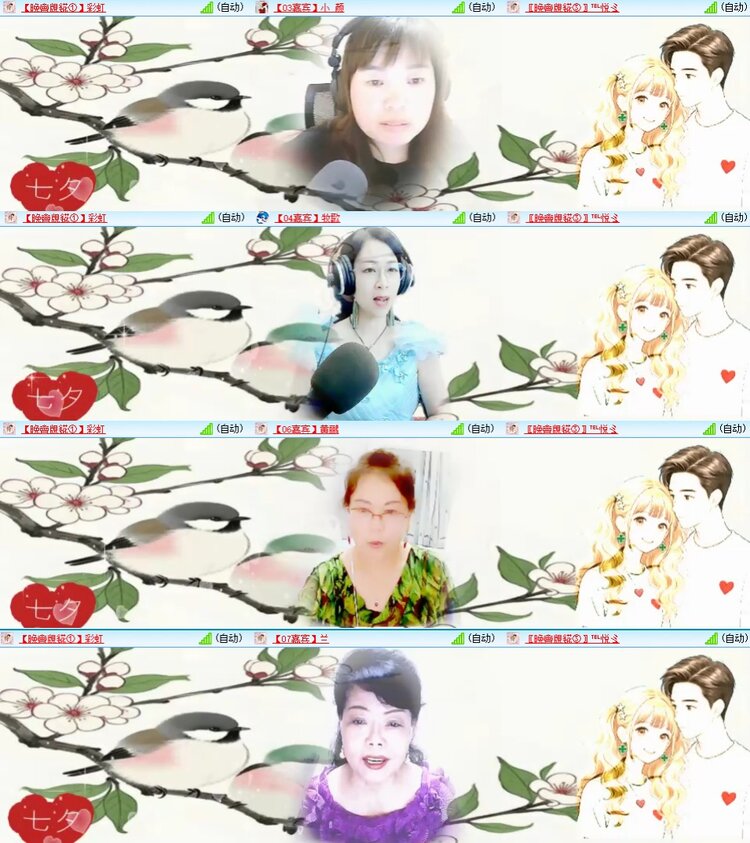 浓茶🎤V娱热点