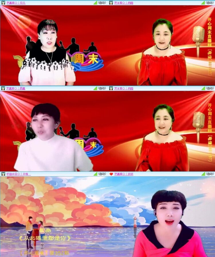 苏苏🎤V娱热点